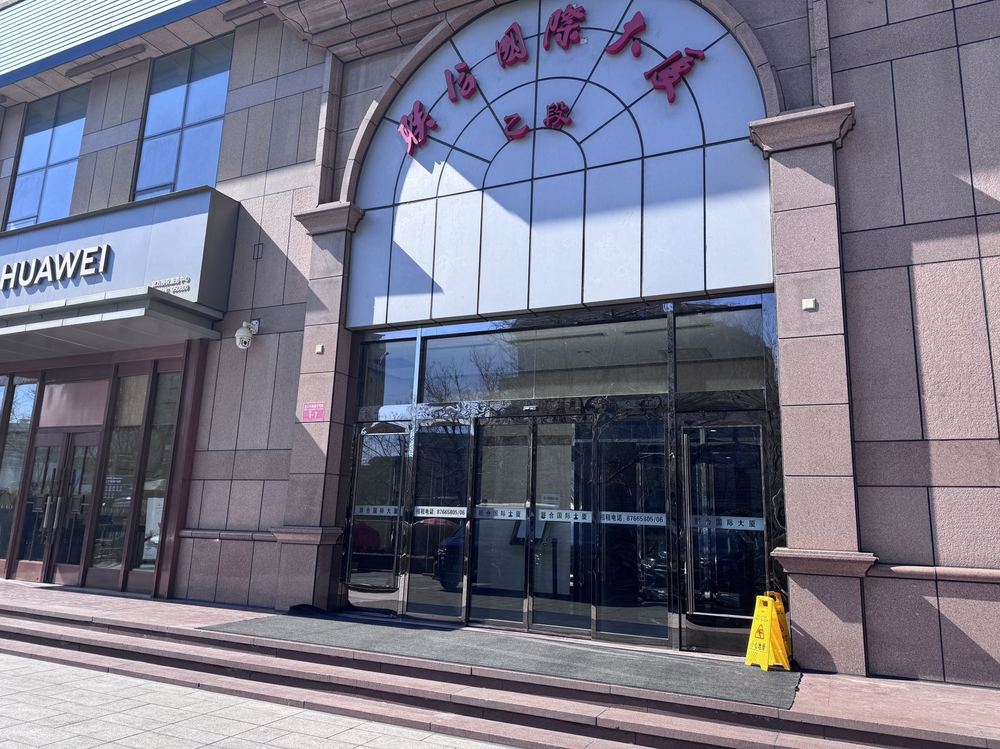 入口1