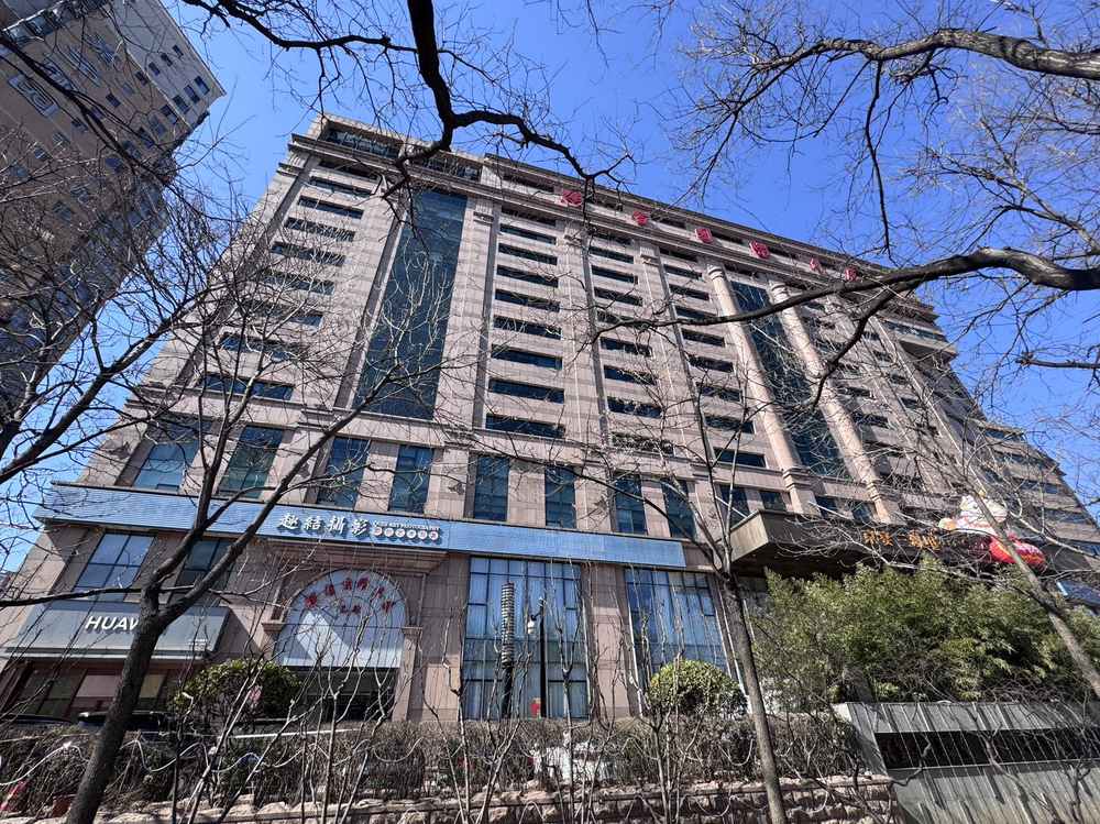 联合国际大厦外观图1